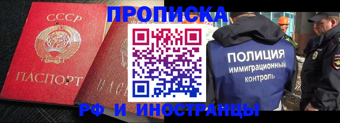 регистрация для школы в Сальске